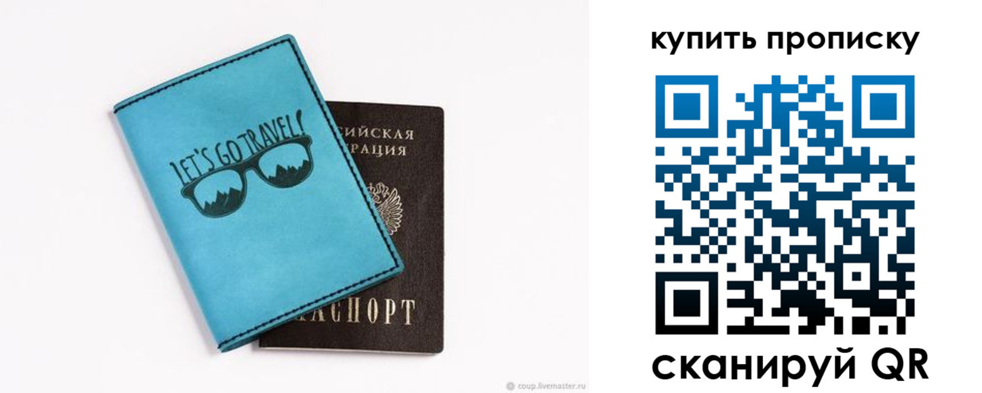 регистрация в Зернограде